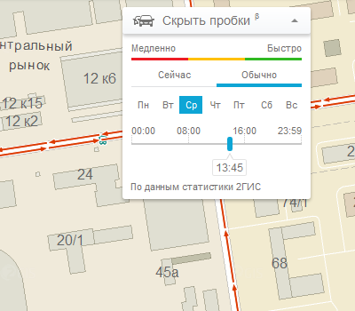 2ГИС Онлайн + Пробки: еще удобнее, еще информативнее