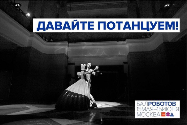 30° прогресса