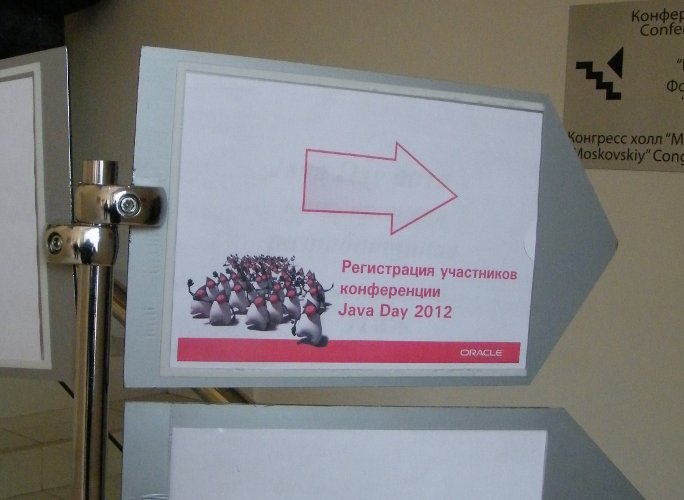 JAVA / Java Day 2012. Впечетления