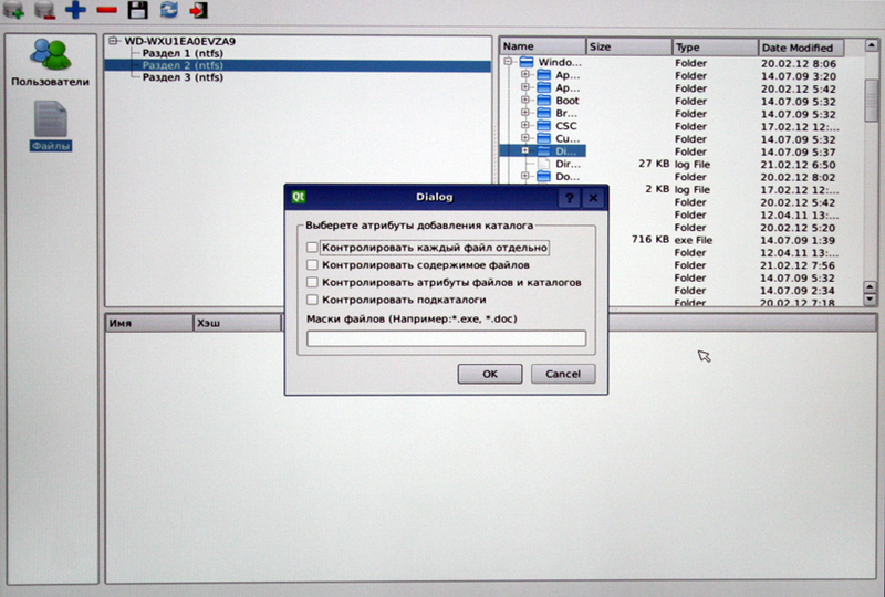 Блог компании DEPO Computers / Доверенная загрузка и защита данных при удаленной работе на графических станциях