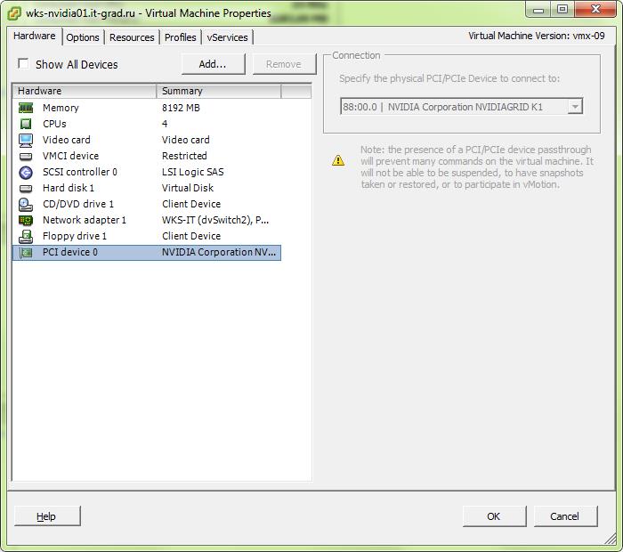 Добавляем PCI ус-во в VMware View