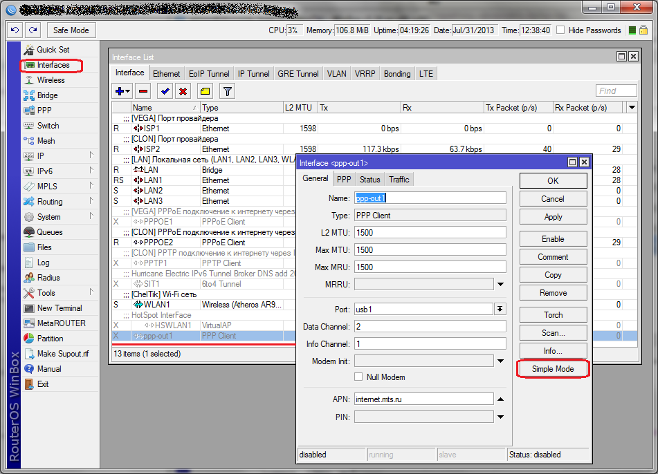 3G Модем и MikroTik image