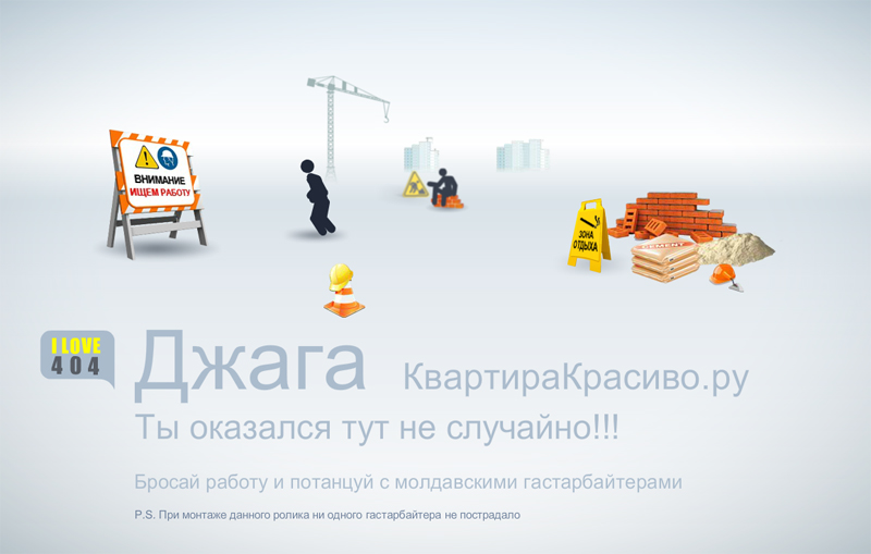 4.04. День когда не найденная страница превратилась в праздник 4.04. День когда не найденная страница превратилась в праздник