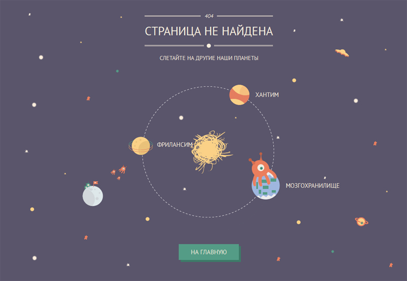 4.04. День когда не найденная страница превратилась в праздник 4.04. День когда не найденная страница превратилась в праздник