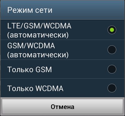 4G на смартфоне. Личный опыт 4G на смартфоне. Личный опыт