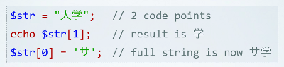 PHP / PHP 6 не будет, не осилили