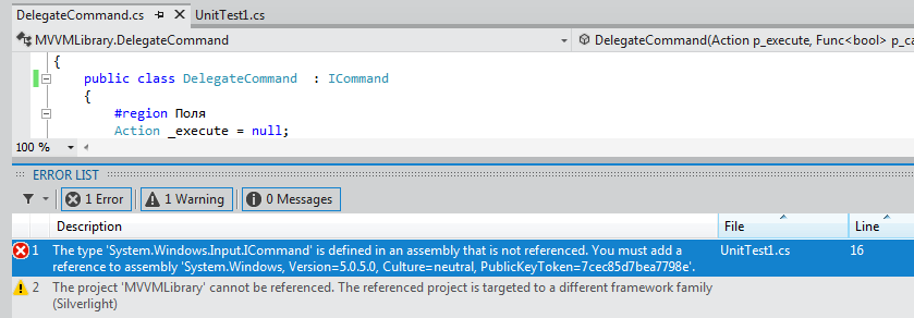 Visual Studio / Первые впечатления от Visual Studio 11 image