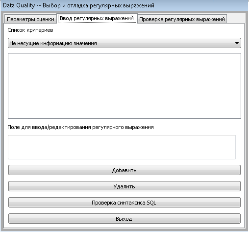 Python / Сказ о wx.Python