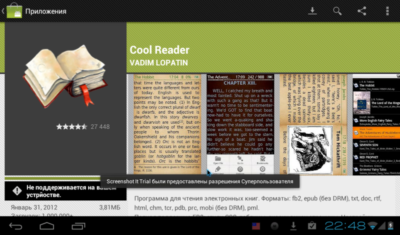 Android / Android x86 на Asus Eee PC 900