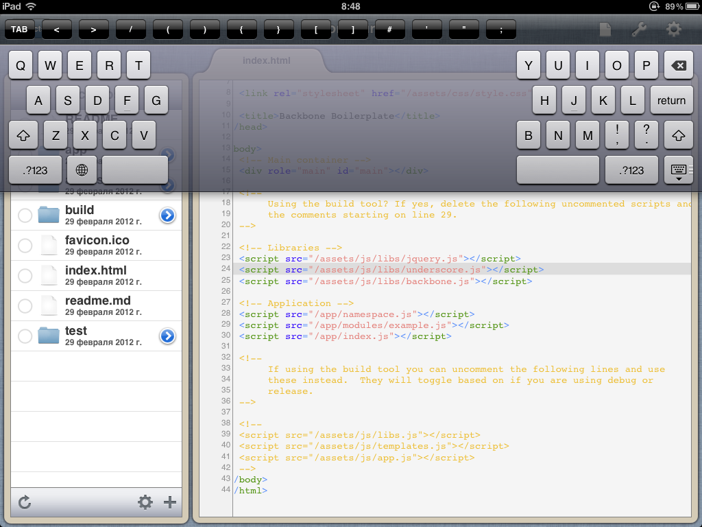 Разработка / iPad как среда разработки