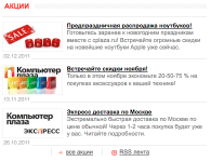 Дизайн в IT / Показать товар лицом