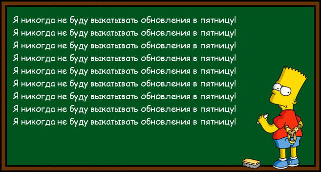 В каком году была пятница 13. Пятница 13 суеверие. Какое число будет в пятницу. Днем какая будет. Какое число будет в пятницу.