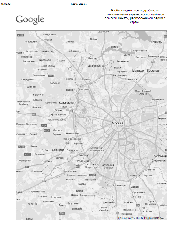 Веб разработка / Почти кроссбраузерный beforeprint Веб-разработка / Почти кроссбраузерный beforeprint