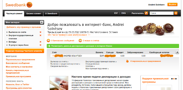 Электронное правительство / Mobile ID Электронное правительство / Mobile ID