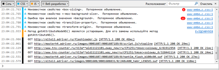 Веб разработка / [Из песочницы] Начала отладки и профилирования веб приложений