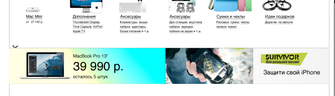 Дизайн в IT / Показать товар лицом