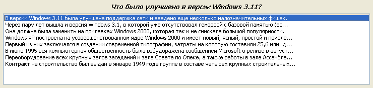 ABBYY Labs. Q&A: начало