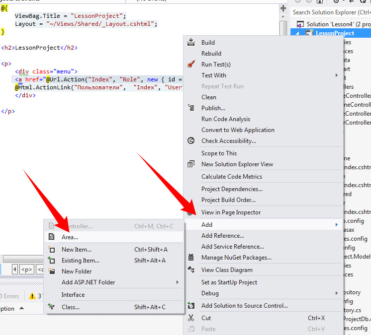 ASP NET.MVC Урок 4. Routing