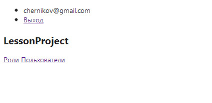 ASP.NET MVC Урок 6. Авторизация ASP.NET MVC Урок 6. Авторизация