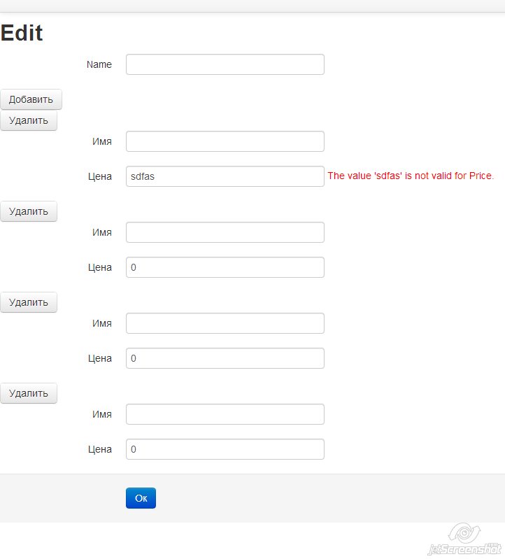 ASP.NET MVC Урок 8. View, Razor, страница ошибки