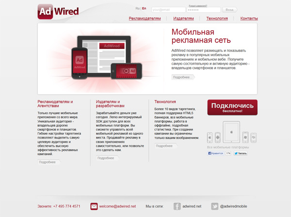 AdWired, Minutta, WinkCam и Kid Erudite получили небольшие гранты от Microsoft