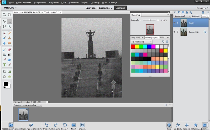 Adobe Photoshop Elements 11 Adobe Photoshop Elements 11