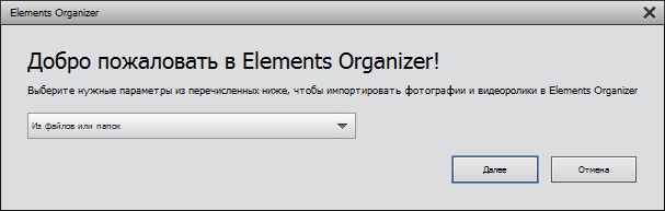 Adobe Photoshop Elements 11 Adobe Photoshop Elements 11