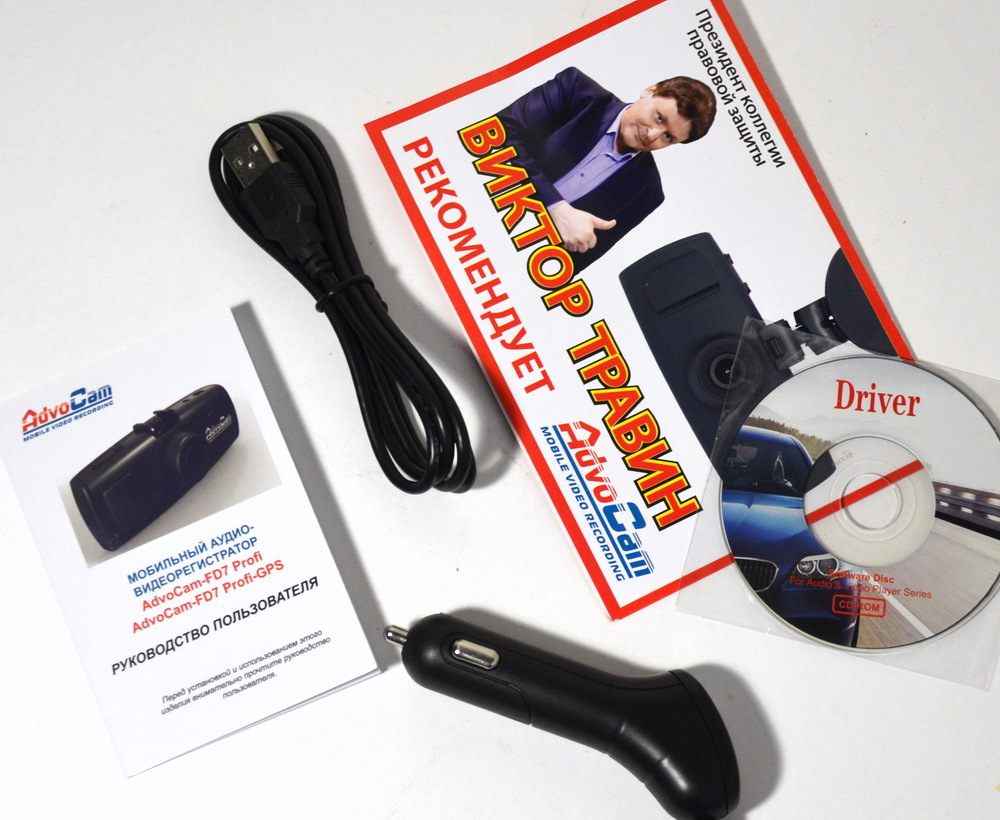 AdvoCam FD7 Profi GPS – топовый регистратор с возможностью записи в Super Full HD 1296p
