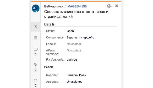 Agile Board. Как мы планируем в Яндекс.Картинках и как к этому пришли image