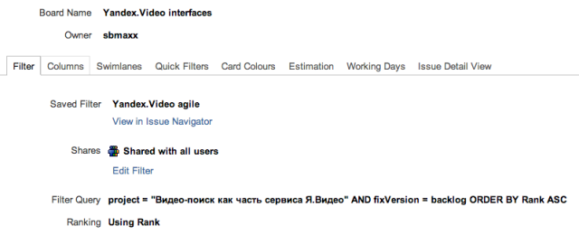 Agile Board. Как мы планируем в Яндекс.Картинках и как к этому пришли image