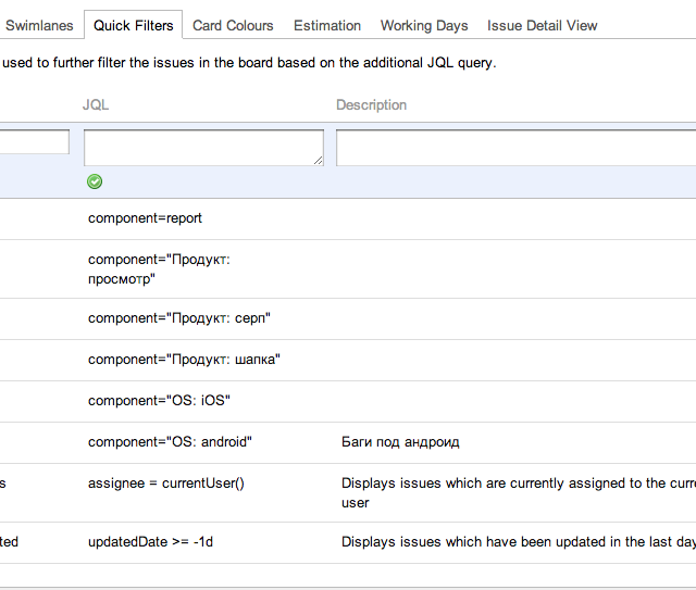 Agile Board. Как мы планируем в Яндекс.Картинках и как к этому пришли image