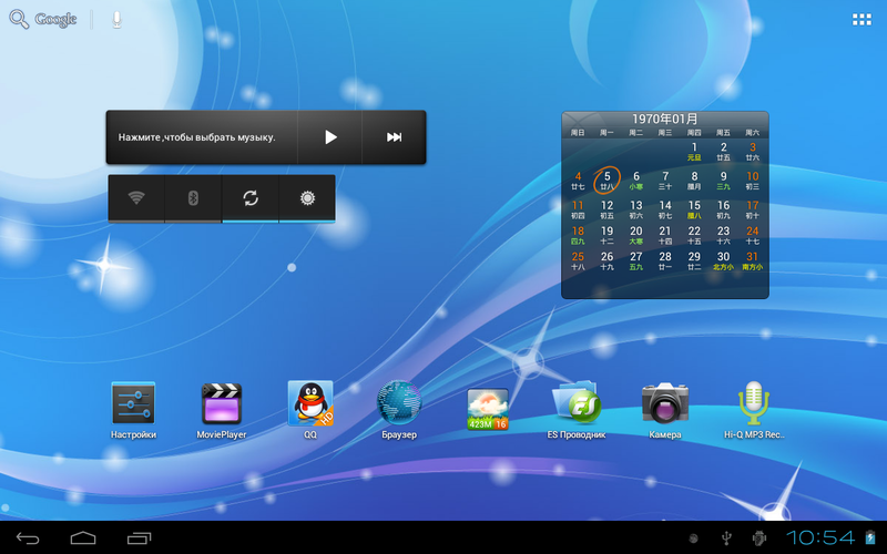 Ainol Novo 7 Fire — мощная начинка и ёмкая батарея