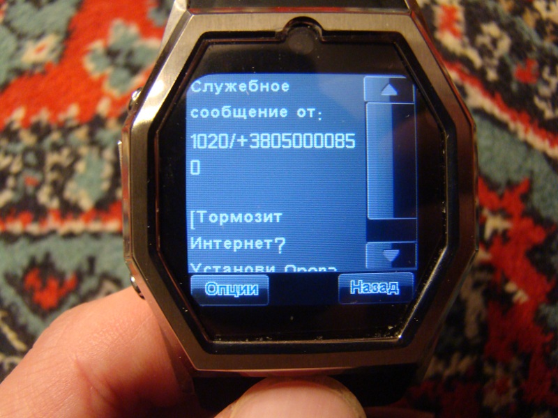 AirOn Element – часофон в стальном корпусе AirOn Element – часофон в стальном корпусе