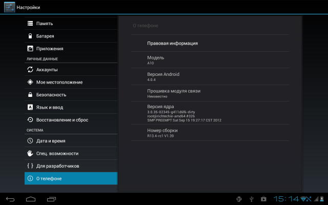 Ampe A10 Quad — быстрый китаец с 4 ядрами