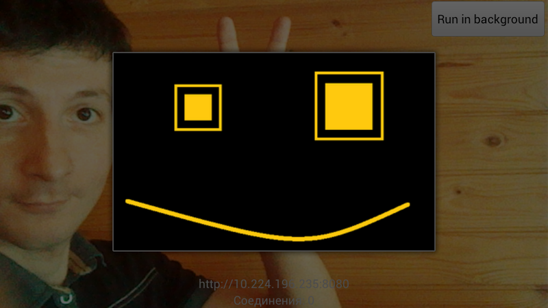 Я и Робот Митя