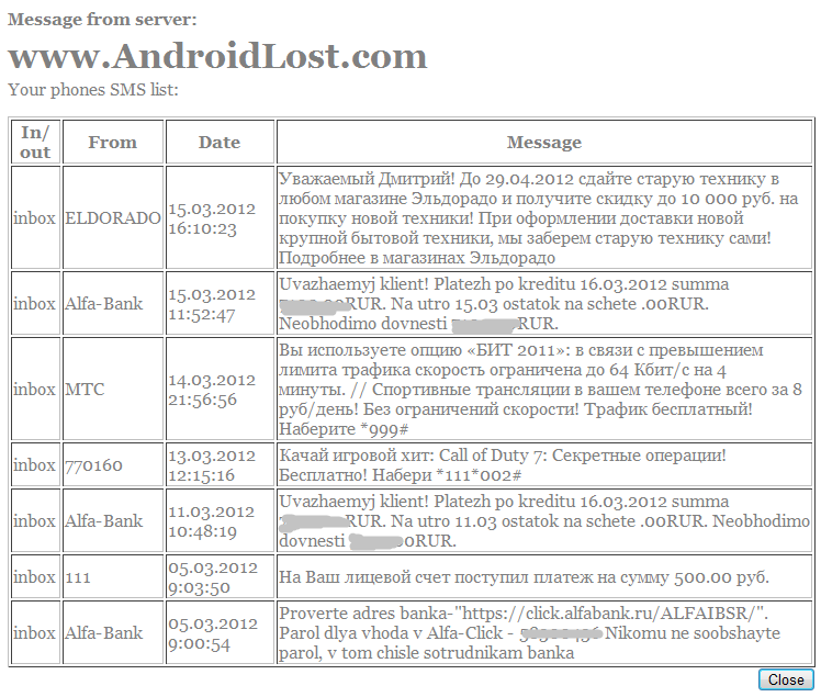 AndroidLost: удалённое управление утерянным смартфоном