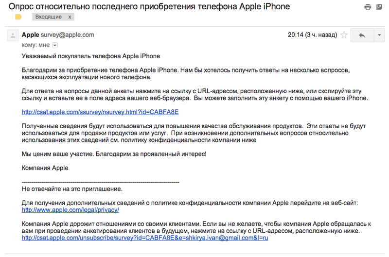 Apple поворачивается к Россиянам лицом?