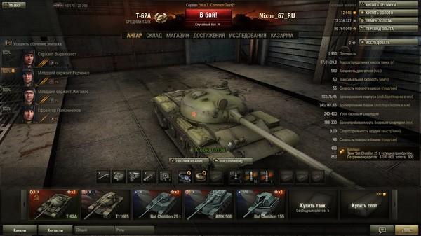 Armored Warfare — очередная танковая игра. Теперь от Mail.ru