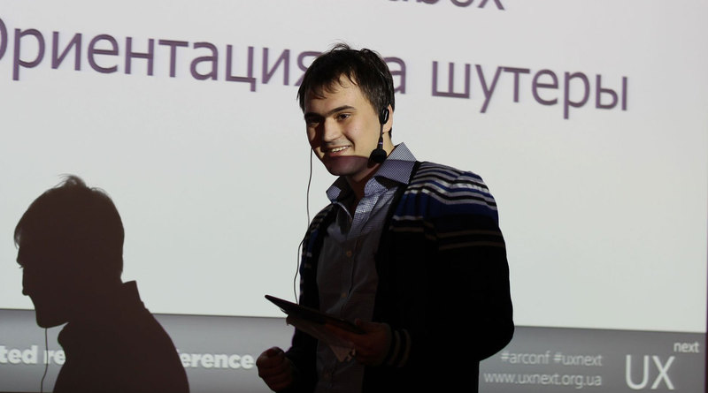 Augmented Reality Conference Microsoft в Киеве