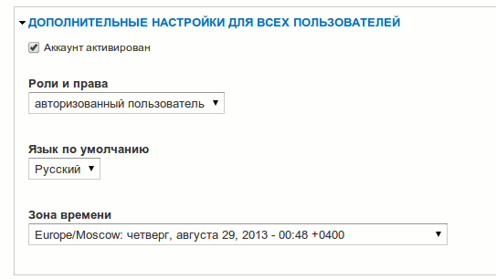 BUR. Модуль для массовой регистрации пользователей BUR. Модуль для массовой регистрации пользователей