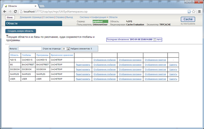 Backstreet Access To Intersystems Cache