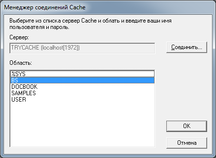 Backstreet Access To Intersystems Cache