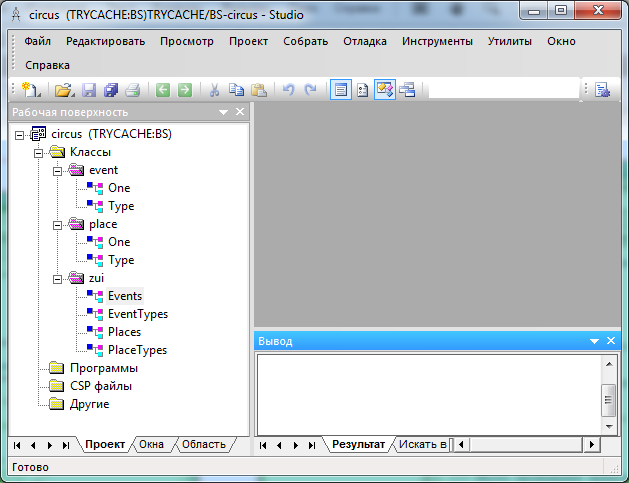 Backstreet Access To Intersystems Cache