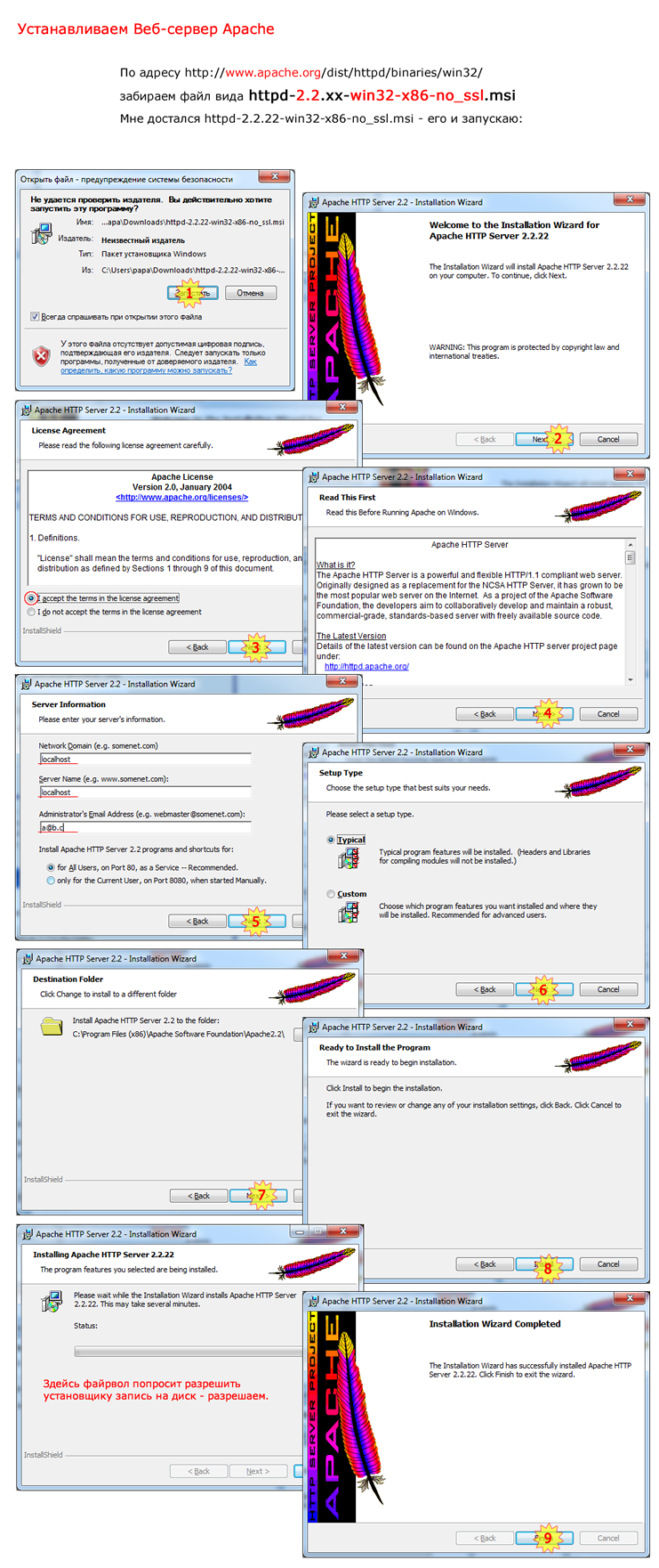 Backstreet Access To Intersystems Cache