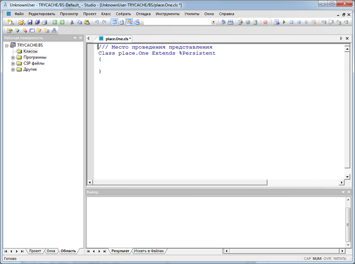 Backstreet Access To Intersystems Cache