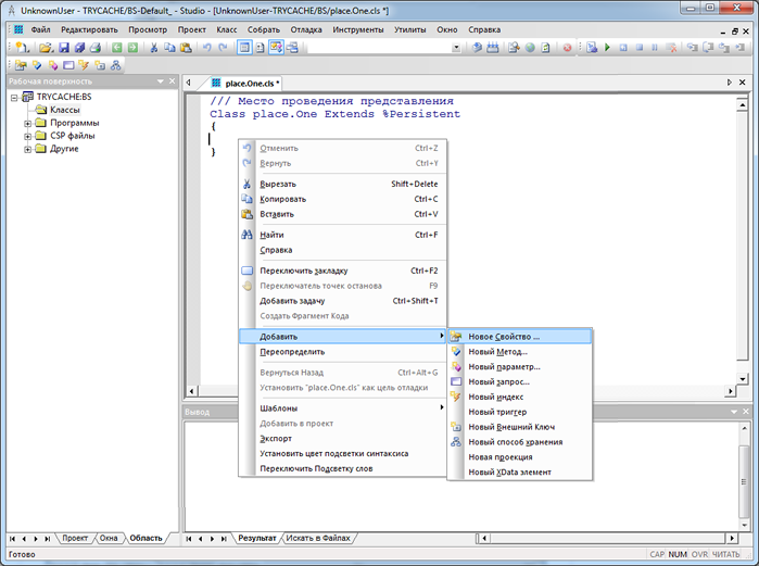 Backstreet Access To Intersystems Cache