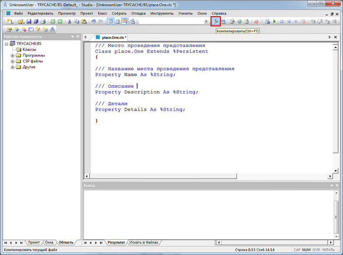 Backstreet Access To Intersystems Cache