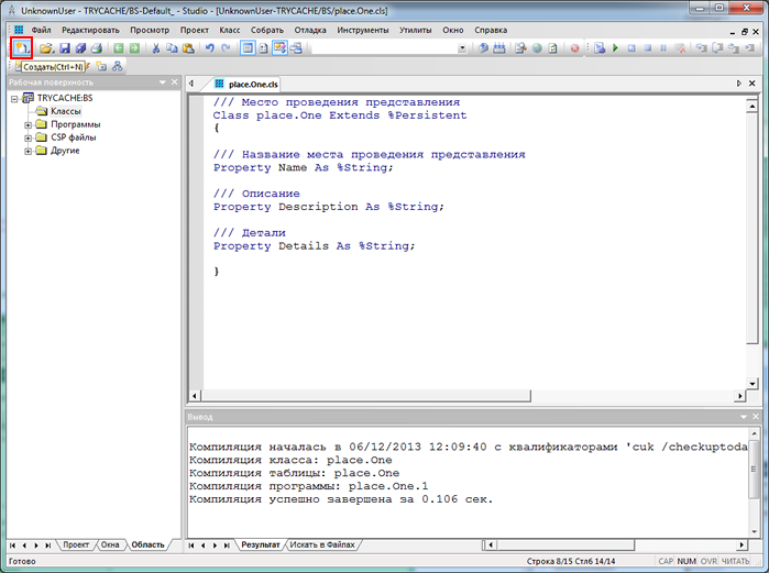 Backstreet Access To Intersystems Cache