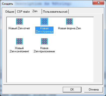 Backstreet Access To Intersystems Cache