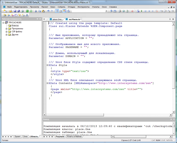 Backstreet Access To Intersystems Cache